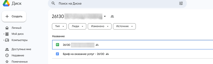 Ілюстрація до кейсу