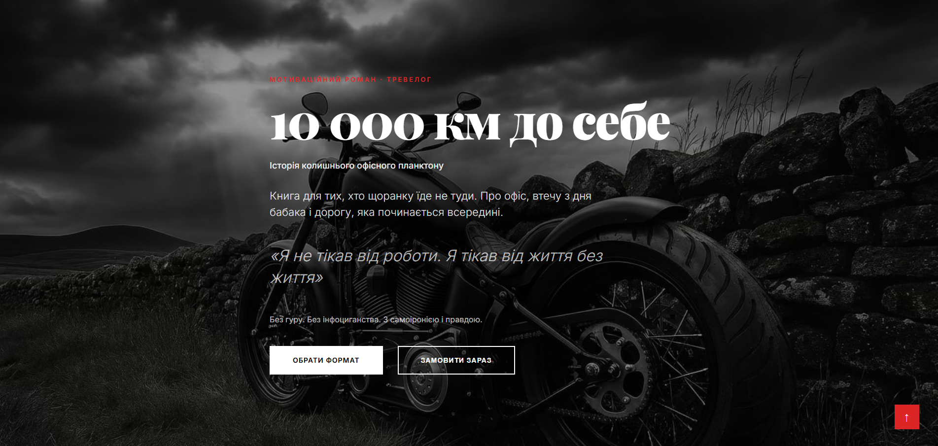 Hero section preview