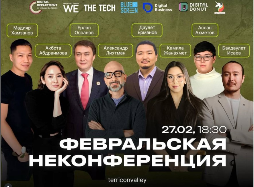 PR агентство для IT-компаний